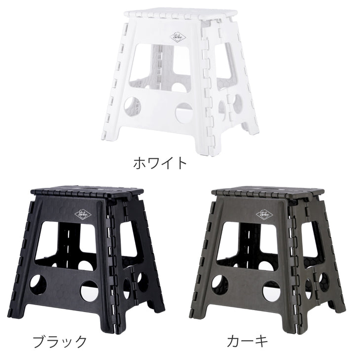 踏み台折りたたみフォールディングステップスツール高さ39cm