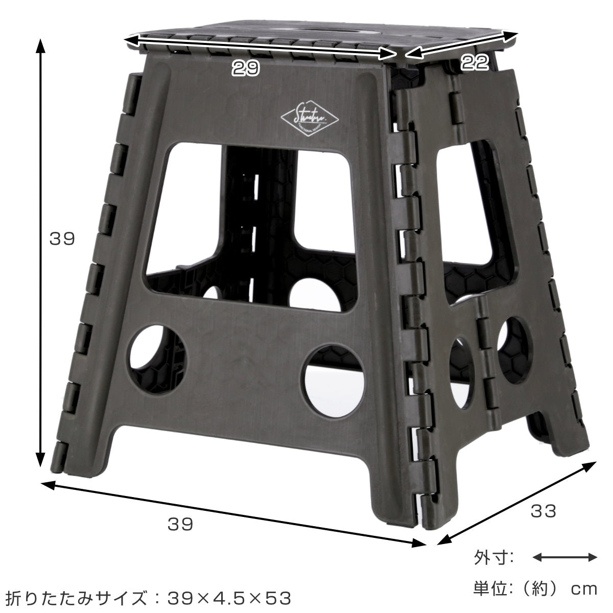 踏み台 折りたたみ フォールディング ステップ スツール 高さ39cm