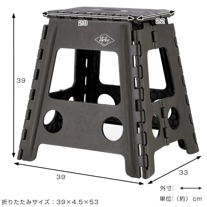 踏み台折りたたみフォールディングステップスツール高さ39cm