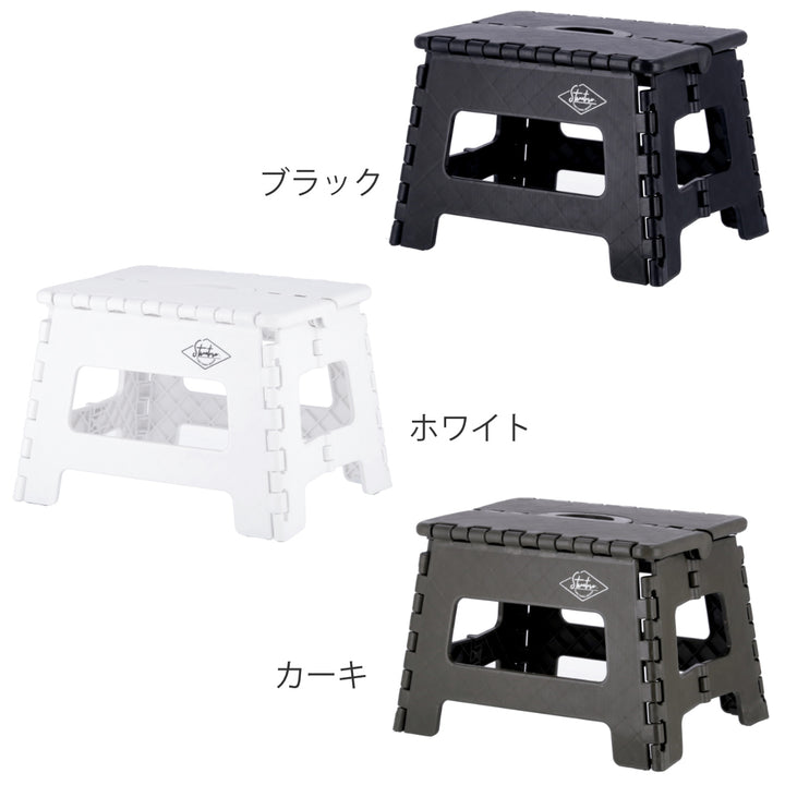踏み台折りたたみフォールディングステップスツール高さ22cm