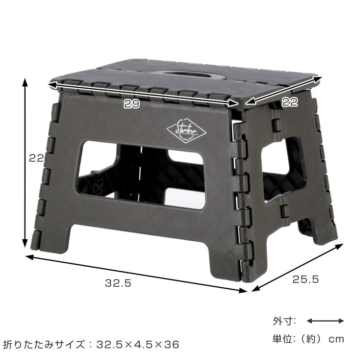 踏み台折りたたみフォールディングステップスツール高さ22cm