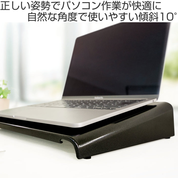 モニター台PCラック幅34cm角度10°