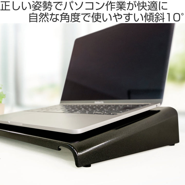 モニター台PCラック幅41cm角度10°