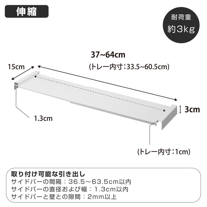 山崎実業tower伸縮キッチン引き出し中ラックタワー