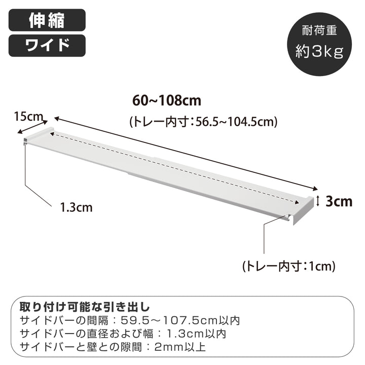 山崎実業tower伸縮キッチン引き出し中ラックタワーワイド