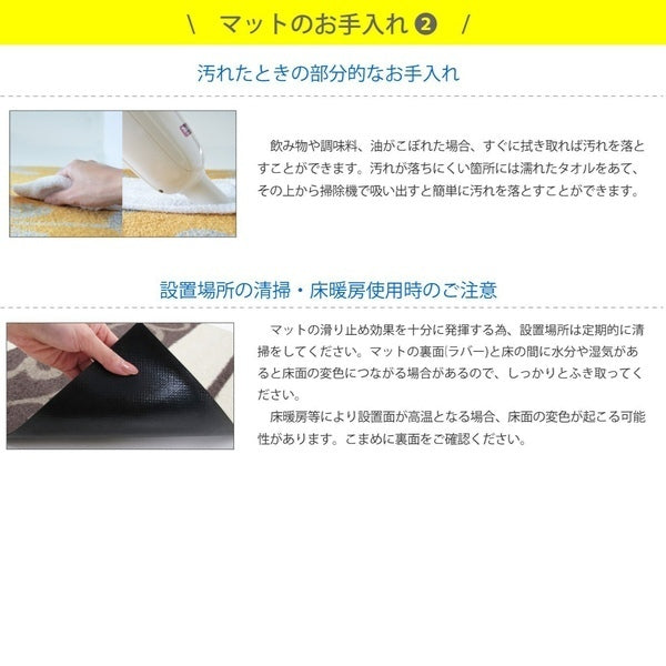 キッチンマットwash＋dryウォッシュアンドドライHotChili屋内屋外兼用60×180cm