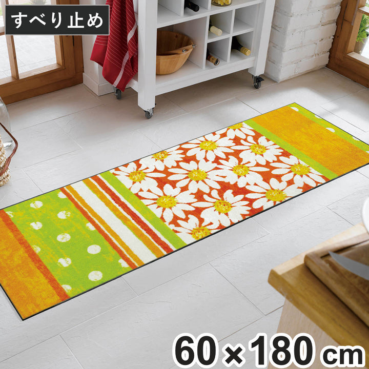 キッチンマットwash＋dryウォッシュアンドドライBellis屋内屋外兼用60×180cm