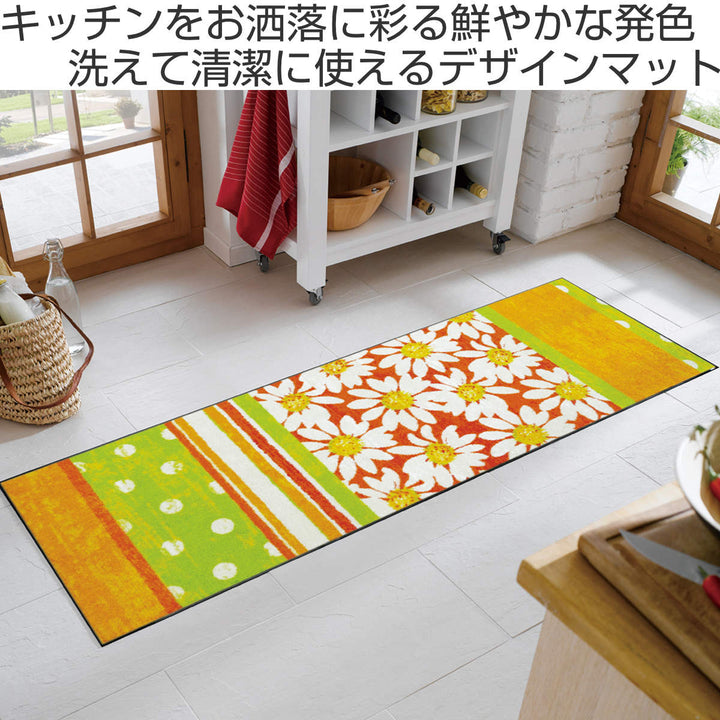 キッチンマットwash＋dryウォッシュアンドドライBellis屋内屋外兼用60×180cm