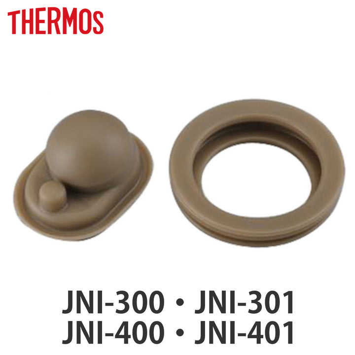 パッキンセット水筒部品サーモス(thermos)JNI300・301・400・401専用