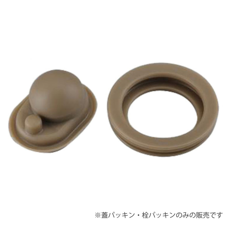 パッキンセット水筒部品サーモス(thermos)JNI300・301・400・401専用