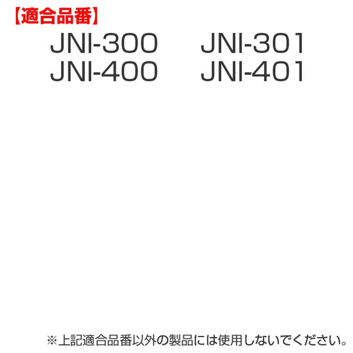 パッキンセット水筒部品サーモス(thermos)JNI300・301・400・401専用
