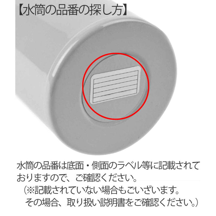 水筒部品飲み口サーモスTHERMOSJNL専用