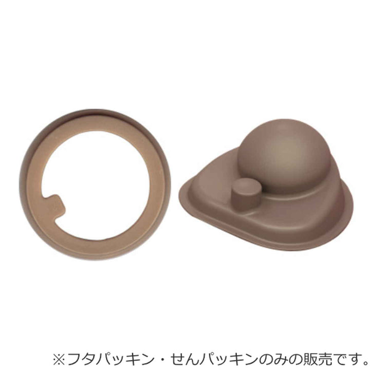 水筒部品パッキンセットサーモスTHERMOSJNL専用