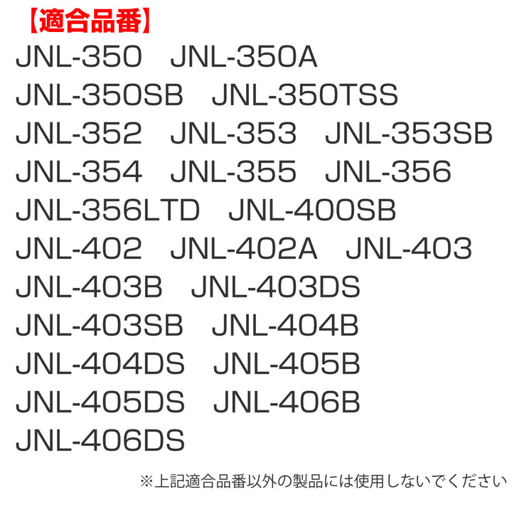 水筒部品パッキンセットサーモスTHERMOSJNL専用