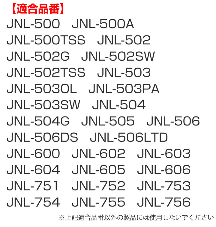 水筒部品パッキンセットサーモスTHERMOSJNL専用