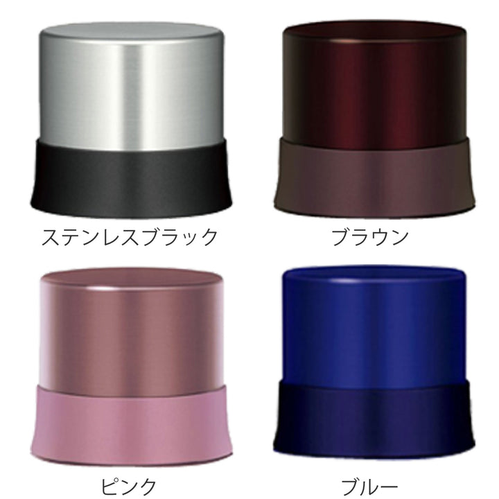 コップ水筒部品サーモス(thermos)FFM用350・500対応ステンレスブラック