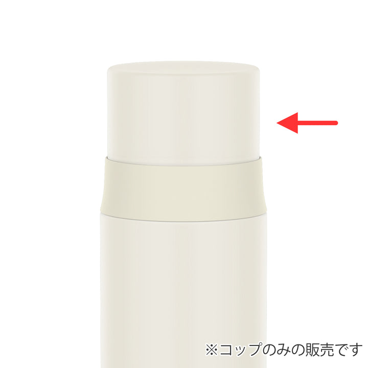 コップ水筒部品サーモス(thermos)FFM用350・500対応ステンレスブラック