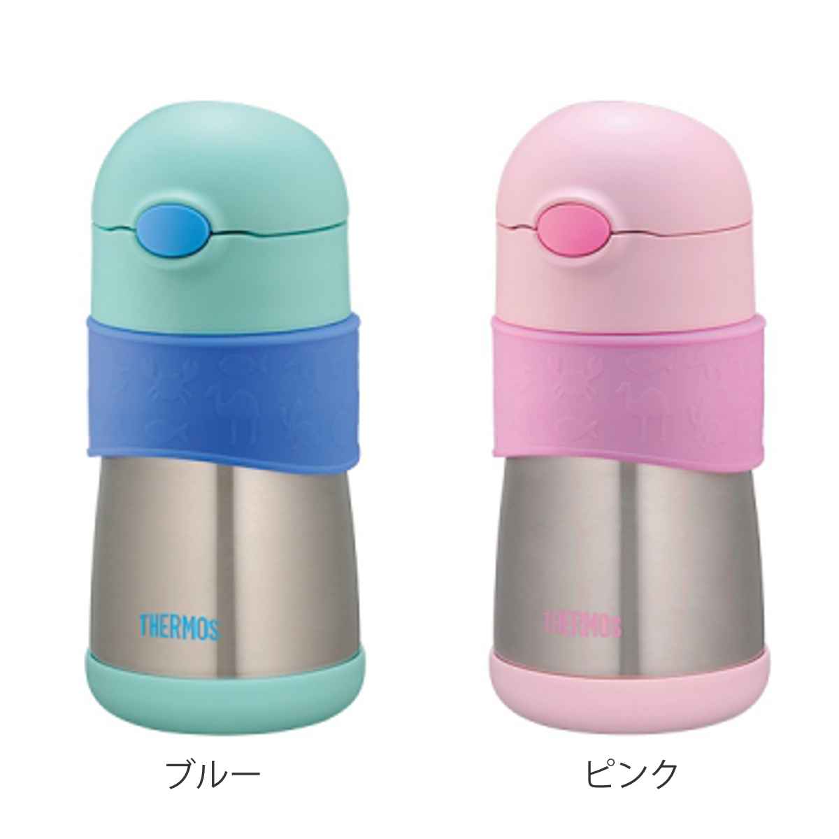 子供用水筒 サーモス THERMOS 真空断熱ベビーストローマグ 290ml