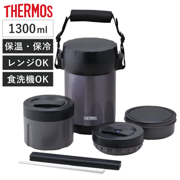 保温弁当箱ステンレスランチジャーサーモス(thermos)JBG-18011300ml箸付き