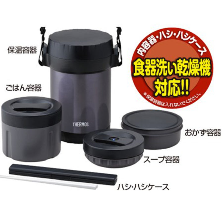 保温弁当箱ステンレスランチジャーサーモス(thermos)JBG-18011300ml箸付き