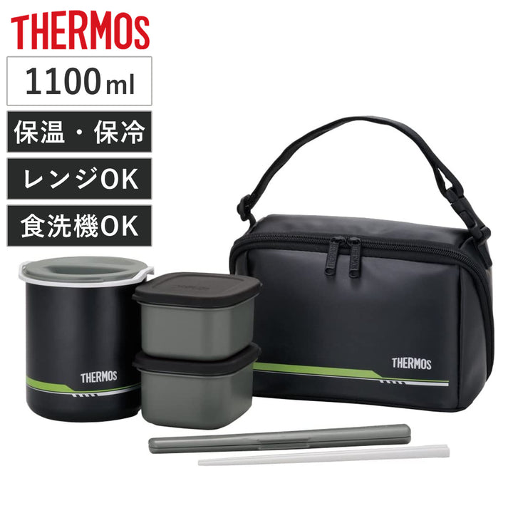 保温弁当箱サーモス(thermos)DBQ-5021100ml箸付きポーチ付