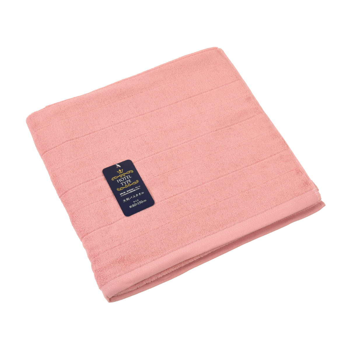バスタオル Nカラー 大判バスタオル 80×150cm – ハウジー