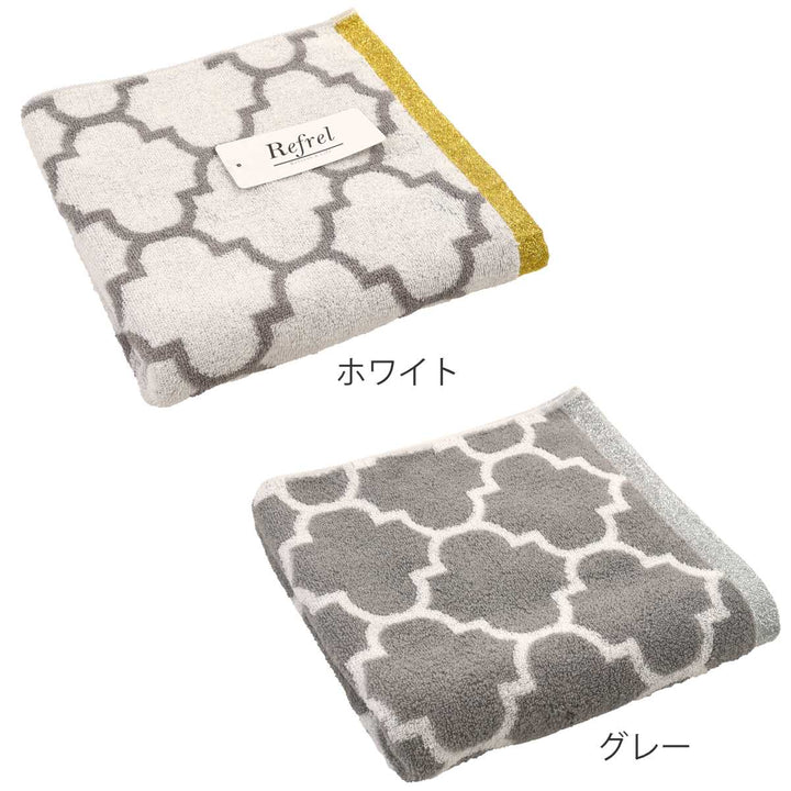 ミニバスタオルリフレルシャイン50×100cm