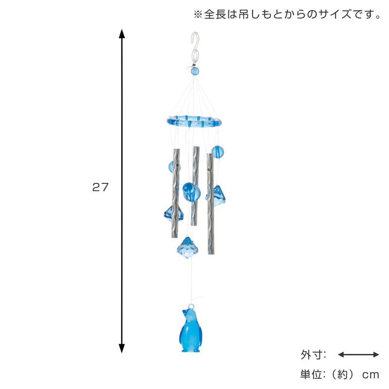 ウィンドチャイムオーシャンチャイム