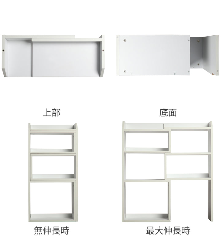 カウンター下収納薄型伸縮ラック幅40～72cm