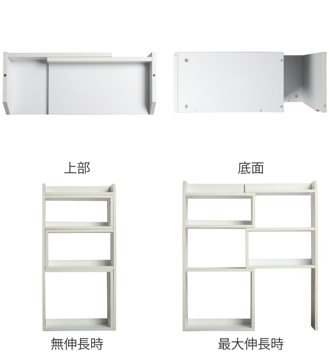 カウンター下収納 薄型 伸縮ラック 幅40～72cm