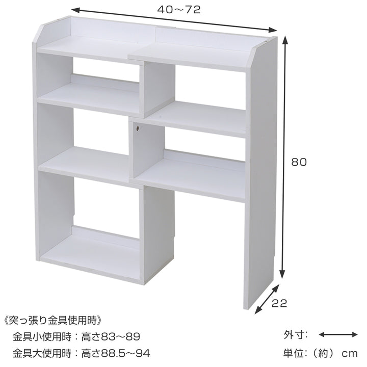 カウンター下収納薄型伸縮ラック幅40～72cm