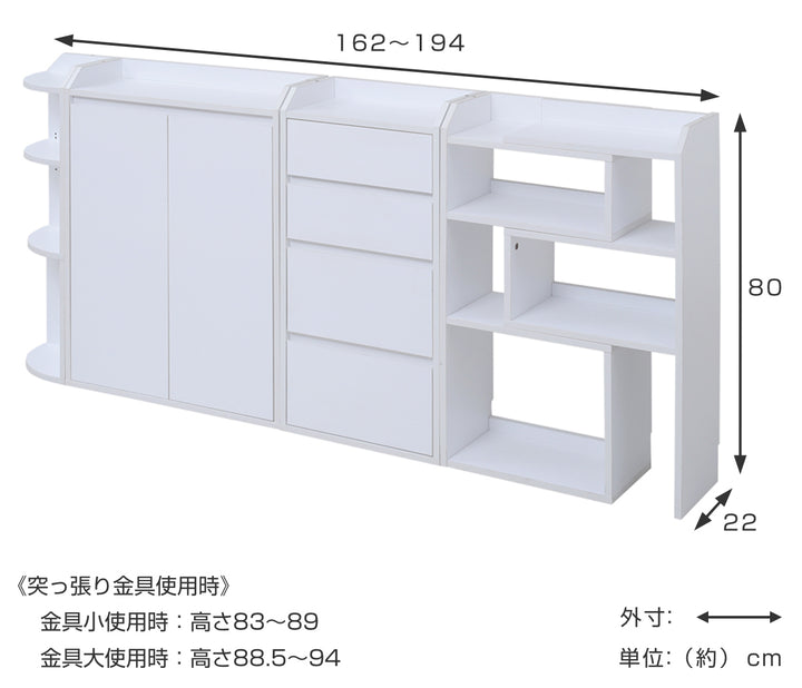 カウンター下収納薄型4タイプフルセット