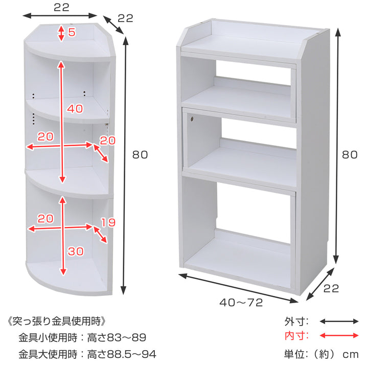 カウンター下収納薄型4タイプフルセット