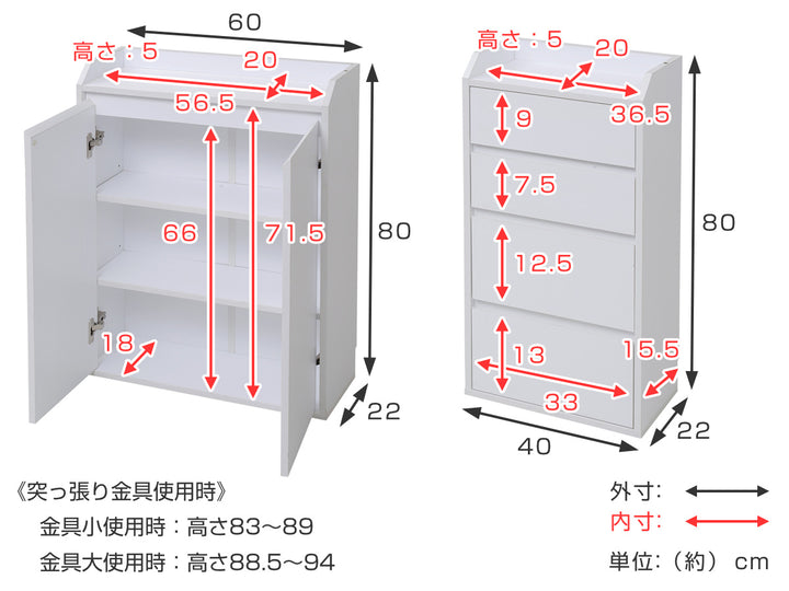 カウンター下収納薄型4タイプフルセット