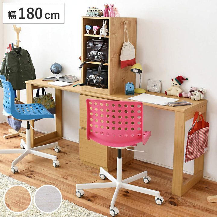 学習机コンパクトツインデスク勉強机witsラック・チェスト付