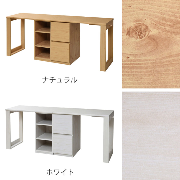 学習机コンパクトツインデスク勉強机witsラック・チェスト付