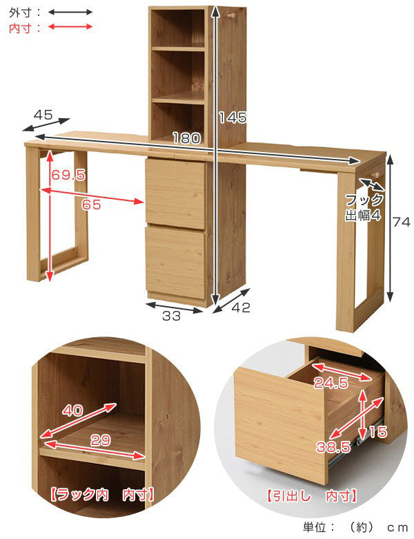 学習机コンパクトツインデスク勉強机witsラック・チェスト付