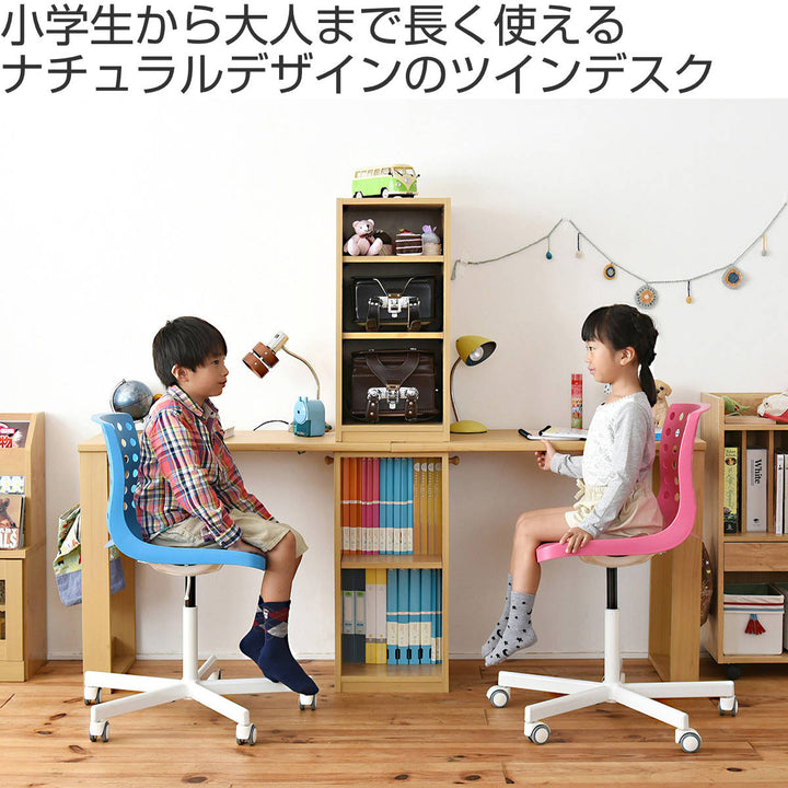 学習机コンパクトツインデスク勉強机witsラック付