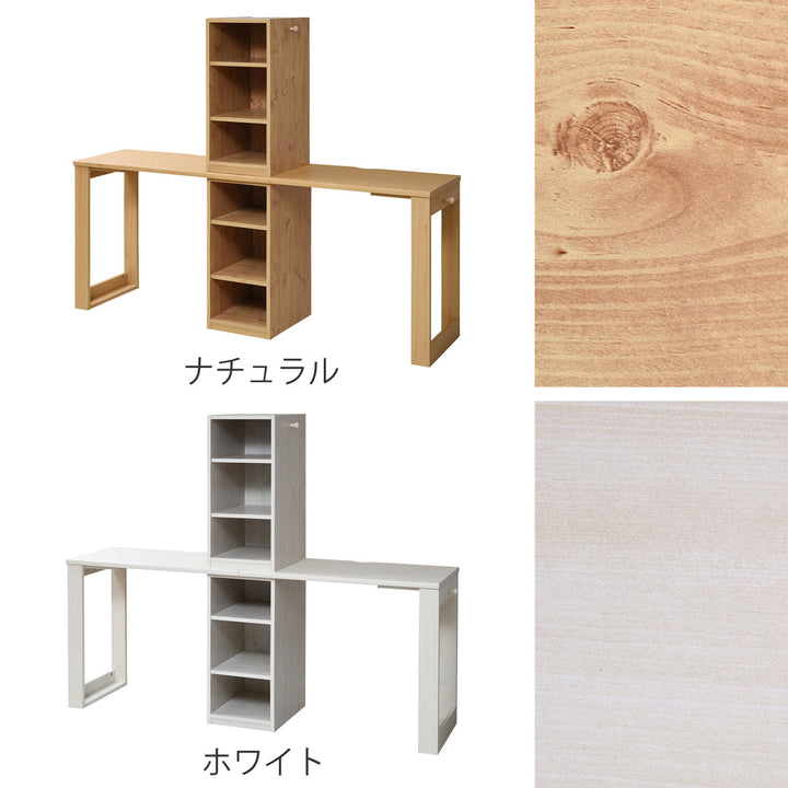 学習机コンパクトツインデスク勉強机witsラック付