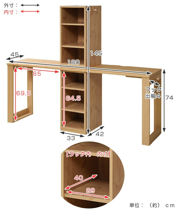 学習机コンパクトツインデスク勉強机witsラック付