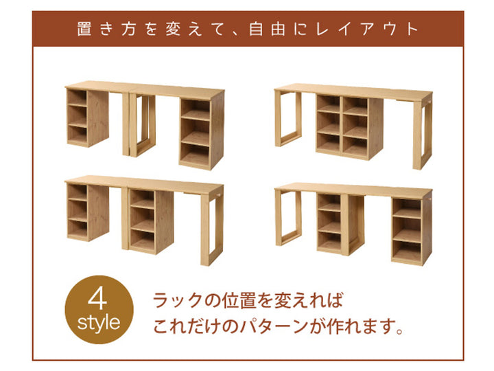 学習机コンパクトツインデスク勉強机witsラック付