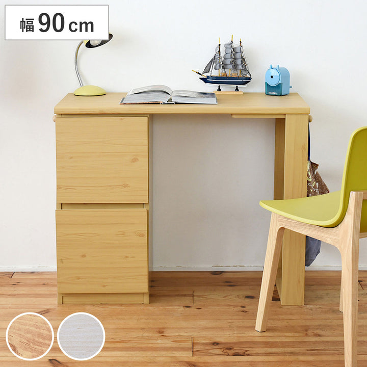学習机コンパクト勉強机witsチェスト付