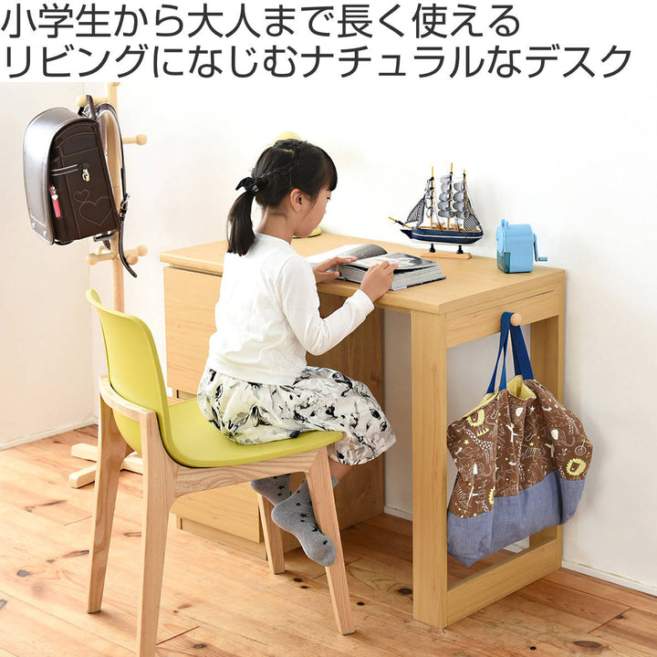 学習机コンパクト勉強机witsチェスト付