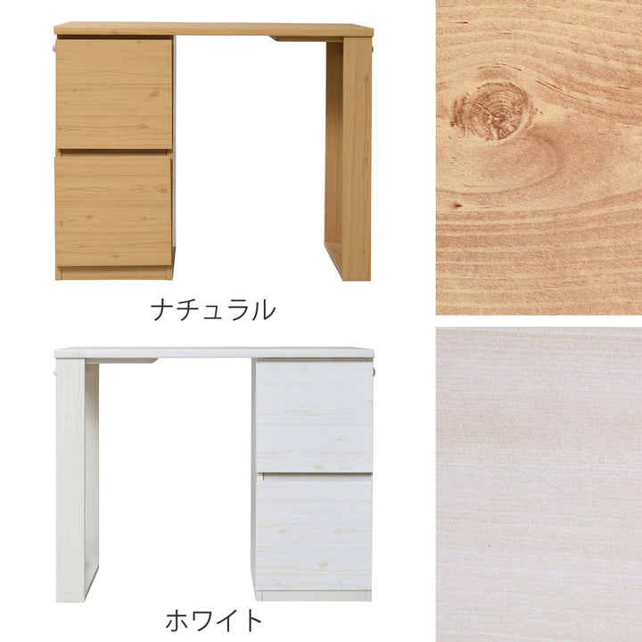 学習机コンパクト勉強机witsチェスト付