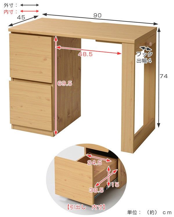 学習机コンパクト勉強机witsチェスト付