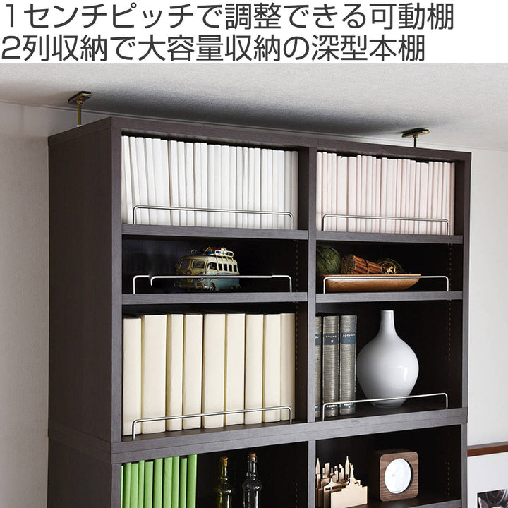 上置き棚本棚幅81cm全棚可動ブックガード付