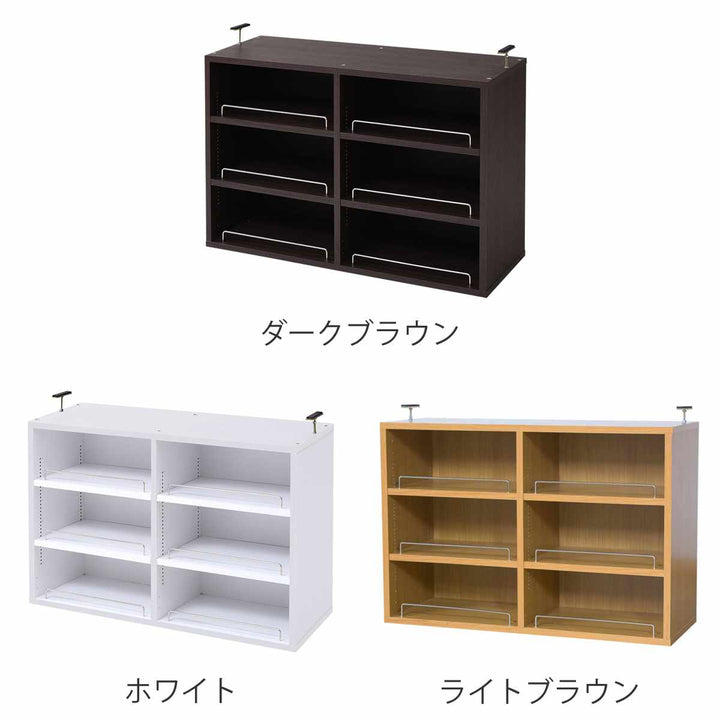 上置き棚本棚幅81cm全棚可動ブックガード付