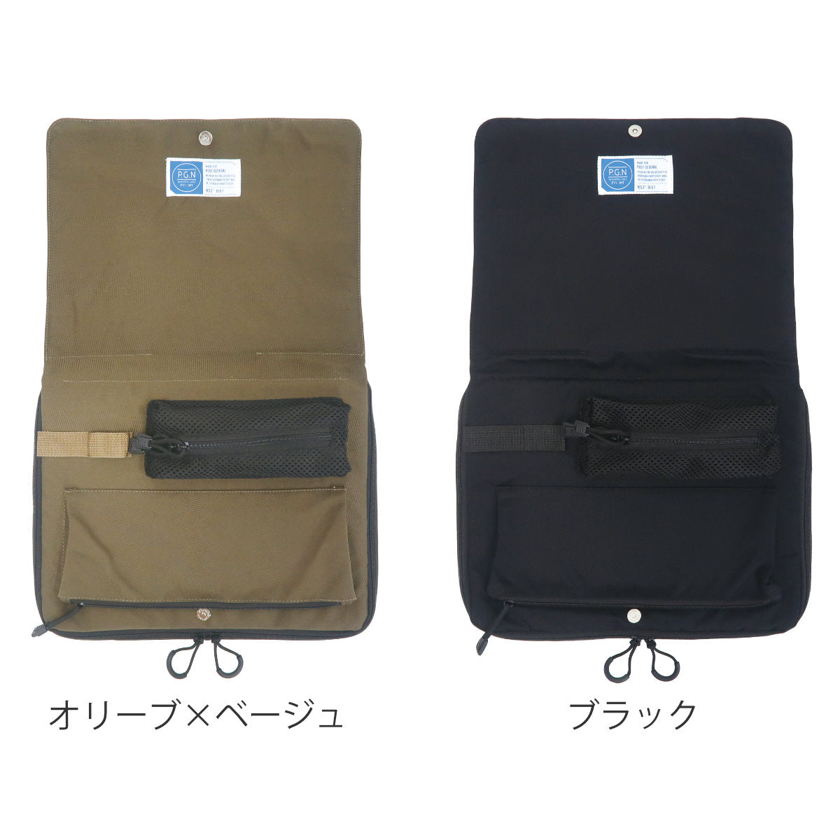 パソコンケース POST GENERAL ラップトップオーガナイザー15インチ