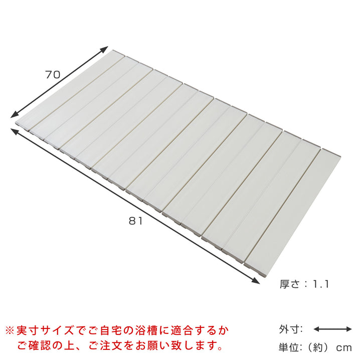 風呂ふた折りたたみ70×80cm用M8Ag抗菌実寸70×81cm