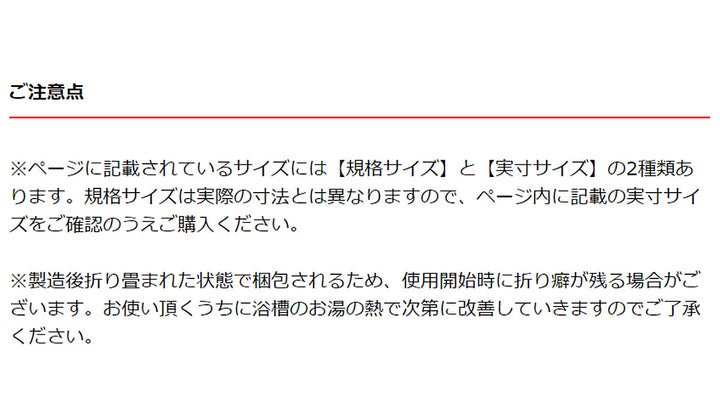 風呂ふた折りたたみ70×80cm用M8Ag抗菌実寸70×81cm